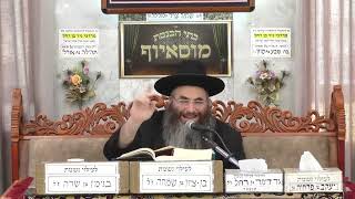 הרב עופר כדורי   פרשת שמות   מוסאיוף (בית הכנסת מוסאיוף - ערוץ חדש) - התמונה מוצגת ישירות מתוך אתר האינטרנט יוטיוב. זכויות היוצרים בתמונה שייכות ליוצרה. קישור קרדיט למקור התוכן נמצא בתוך דף הסרטון