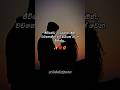 Motivation And Inspiration Quotes Sinhala Love Dailyquotes Motivation Video Viral Life