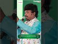 இறைவனிடம் கையேந்துங்கள் Iraivanidam KaiYendungal Song