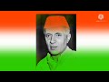 சுதந்திர தினம் WhatsApp Status Indian Leaders Mass WhatsApp Status