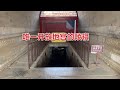 channel
