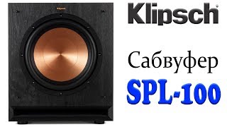Klipsch SPL-100 Black - відео 1