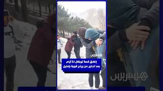 إمليل: تحذير من رياح قوية ومنع ولوج قمة توبقال لـ3 أيام القادمة thumbnail
