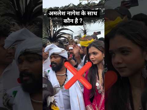 कौन सी Actress है ? | Amlesh Nagesh |Danda Kottum Cg Movie| #cgsong #shorts #cgshorts #youtubeshorts