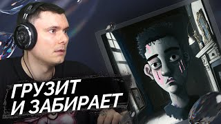 Медиа рецензия