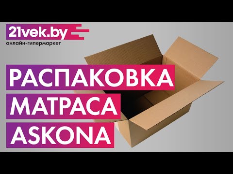 Миниатюра изображения товара Матрас Askona Expert Erudite 160x200