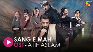 OST 🎵  Sang-e-Mah 🎵 With Lyrics  Singer: Ati