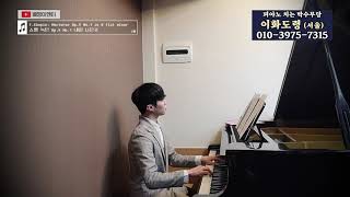 (피아노 치는 무당) 쇼팽 녹턴 Op.9 No.1 내림 나단조 /이화도령