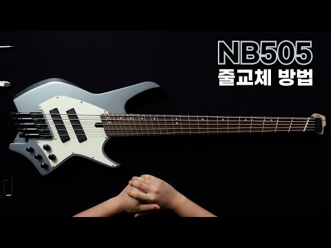 Hex NB505 Headless 5 String Bass