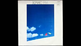 cartridge VAN DEN HUL,balanced output /Chris Rea -  Light Of Hope / VINYL