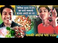 Train Ka Chana Masala Dish Ghar Pe With Ritik Gupta