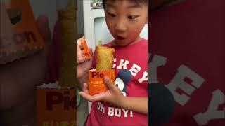 Bacon Potato Pie from McDonalds Japan