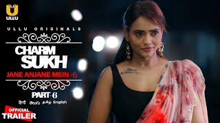 Jane Anjane Me | Season 6 | Official Trailer | Ullu Original | Releasing Soon |