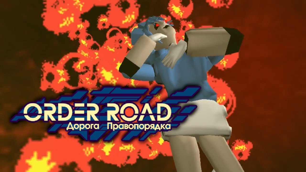 Запустить видео по клику - Как делать игры