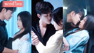 (FULL) เด็กน้อยบุกหาพ่อที่ไม่เคยพบหน้า พร้อมหลักฐาน DNA ทำเอาทุกคนช็อกทั้งห้อง!