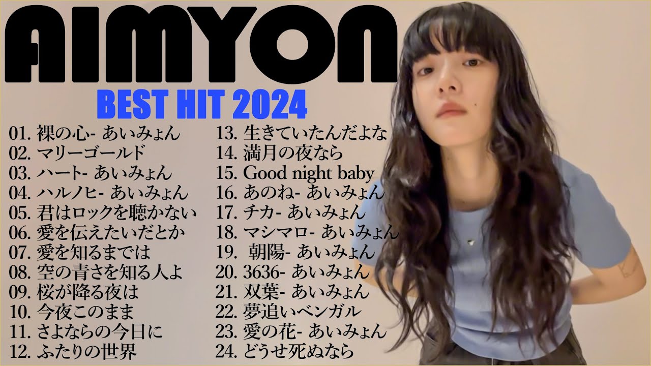 あいみょん のベストソング -  Best Songs Of Aimyon 2024 M31