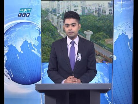 02 PM News || দুপুর ০২টার সংবাদ || 10 August 2020 || ETV News