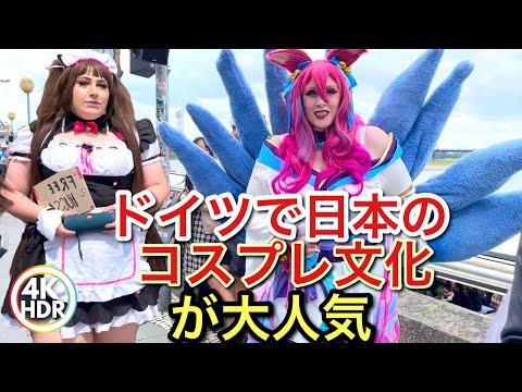 Dusseldorf, Alemanha Japão Dia 2022, Festival de Cosplay Caminhada 4K-HDR