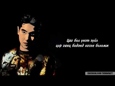 Maaraa ft Tugu - Young maan! (Official audio)