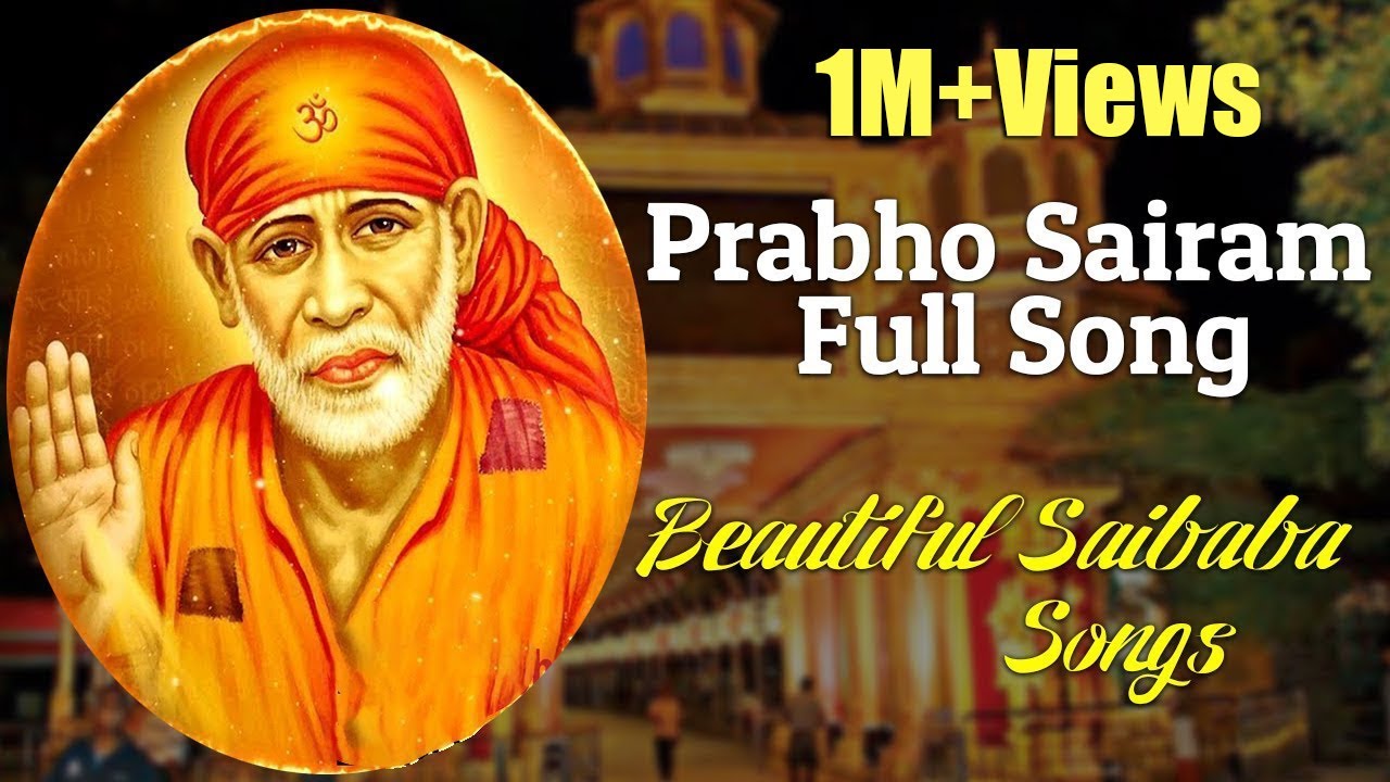 Prabho Sairam Full Song |Nithyashree Mahadevan| Prabho Sairam Official Video #Best Of Saibaba Tamil