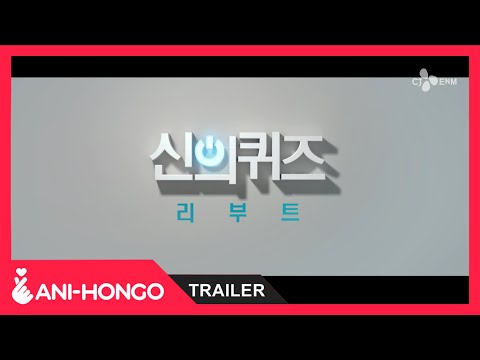 Trailer Trò Đùa Của Thượng Đế 5