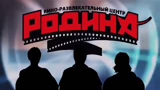 Видеоинструкция по технике пожарной безопасности | Кинотеатр