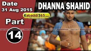 (13) Dhanna Shahid (Ferozepur) Kabaddi Touranament 31 Aug 2015