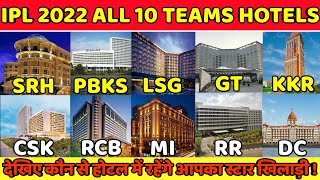 IPL 2022 : All Teams Hotels in Mumbai | MI Hotel, CSK Hotel, GT Hotel, LSG Hotel, RCB Hotel,