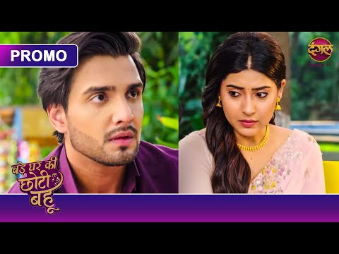 Kaise Hua Ahana Ka Sadak Par Accident? | Bade Ghar Ki Choti Bahu | Dangal TV