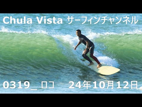 携帯電話でのサーフィン: 専門家が推奨する 3 つの設定 - 驚くべき違いが生まれます