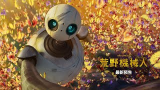 Trailer Preview Image