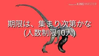 逃走中ゆっくりメンバー募集 (概要欄を必ず見てください)