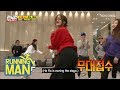 Reply 2009, Hara's legendary butt-dance from 'Mister' (by Kara) [Running Man Ep 388]