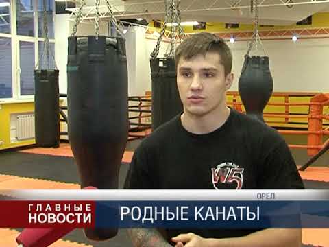 Бой на родине