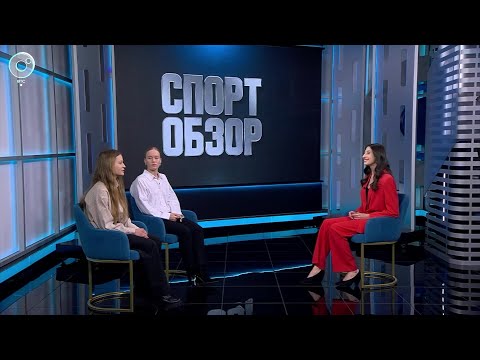 СпортОбзор | Итоговый выпуск спортивных новостей | 24 января 2026 | Телеканал ОТС