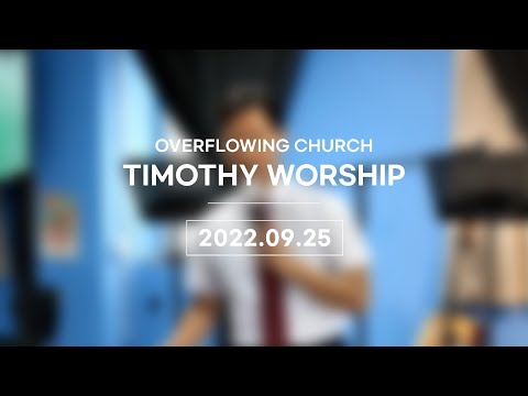 {$seo_title} - 부산 양정 넘치는교회