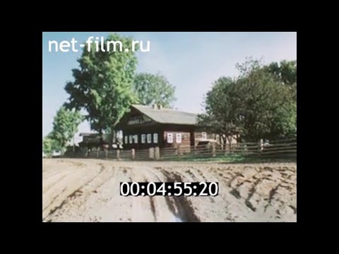 1989г. д. Ладейно. Маршал Конев Иван Степанович. Кировская обл