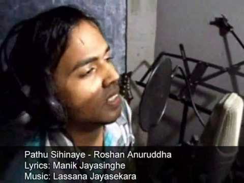 Pathu Sihinaye - Roshan Anuruddha