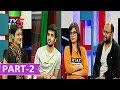 Ekkadiki Pothavu Chinnavada Movie Team Interview Nikhil Nandita Swetha Part 2 TV5 News
