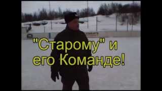 preview picture of video 'Хоккейная команда морской пехоты Северного флота СПУТНИК'