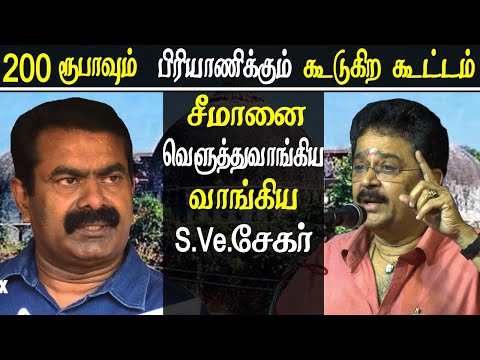 download lagu mp3 mp4 SV Sekar, download mp3 SV Sekar free download, download mp3 SV Sekar