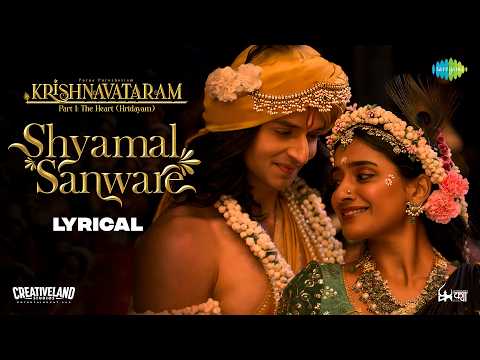 Shyamal Sanware (Lyrical) — watch video