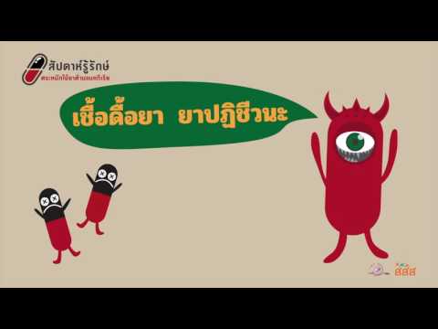 กระตุ้นการเกิดโรคกลาก ฉีดโรคสะเก็ดเงิน flosteron