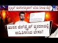 TV9 Inside Suddi 15th May 2024 Full MLC Election Prajwal Revanna Obscene Video
