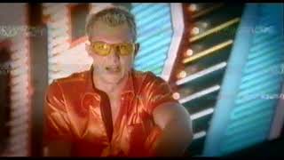 Ventura - Electrified