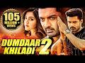 Dumdaar Khiladi 2 | 2022 NEW Released Full Hindi Dubbed South Movie| Kalyan Ram, Mehreen Pirzada DEFAULT Thumbnail