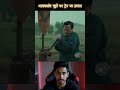 Man Eating Rats Attacked The Train Movieexplainedinhindi Shorts