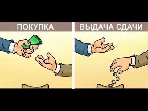 Почему продавцы не дают сдачу в руки, а кладут ее в специальный лоток: оказывается