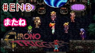 ⏱SFC版クロノトリガー実機で初見プレイ！（※ネタバレあり）Part53