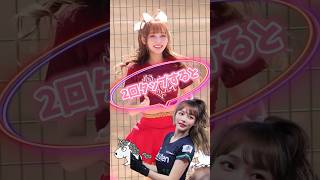 【毎日更新】#ピタ止めチャレンジ  #台湾チア #チアガール #shorts #これがこう